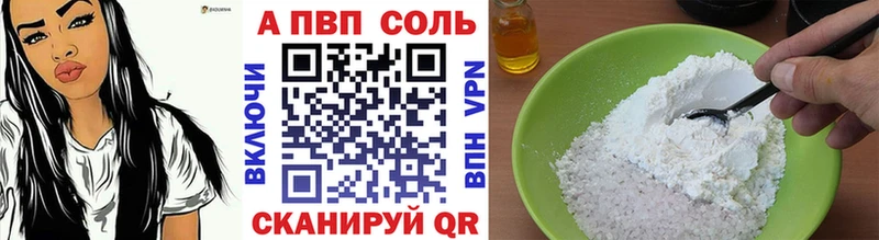 OMG ТОР  даркнет сайт  Ефремов  А ПВП Соль 