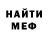 КЕТАМИН VHQ Crazy Weekend