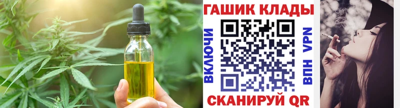 Canna-Cookies конопля  магазин продажи наркотиков  Ефремов 