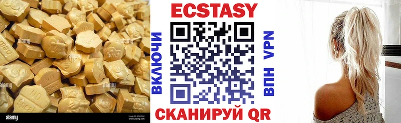Экстази Punisher  Ефремов 