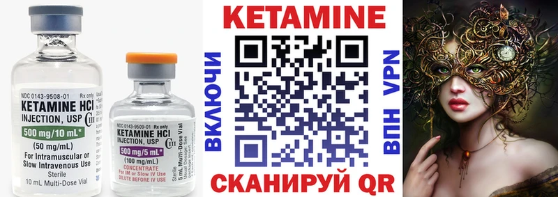 ОМГ ОМГ как войти  Ефремов  Кетамин ketamine 