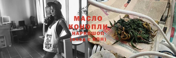 спиды Белоозёрский