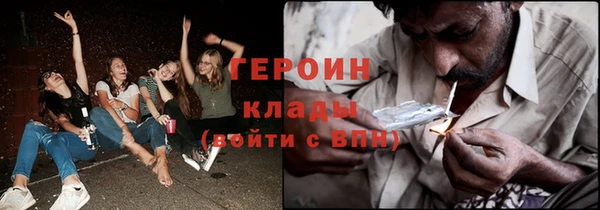 мяу мяу кристалл Беломорск