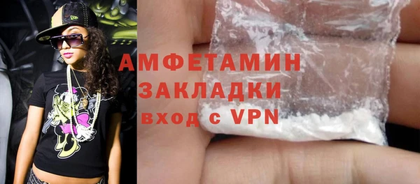 мяу мяу кристалл Беломорск