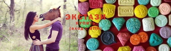 мяу мяу кристалл Беломорск
