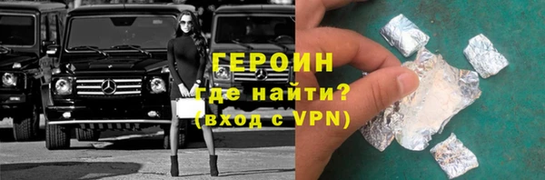 мяу мяу кристалл Беломорск