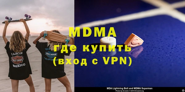альфа пвп Белокуриха