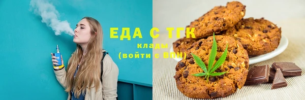 альфа пвп Белокуриха