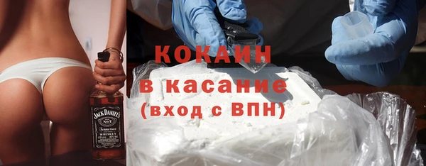 мяу мяу кристалл Беломорск