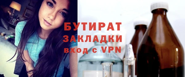 мяу мяу кристалл Беломорск