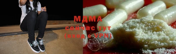 спиды Белоозёрский