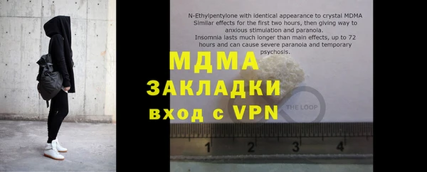 спиды Белоозёрский