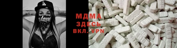 мяу мяу кристалл Беломорск