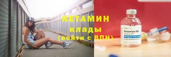 мяу мяу кристалл Беломорск