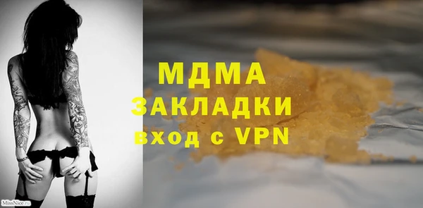 мяу мяу кристалл Беломорск
