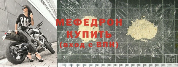 спиды Белоозёрский