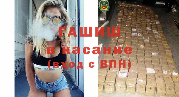 мяу мяу кристалл Беломорск