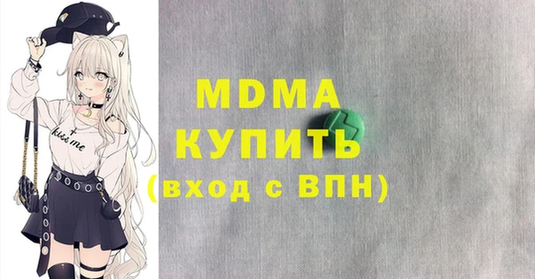альфа пвп Белокуриха