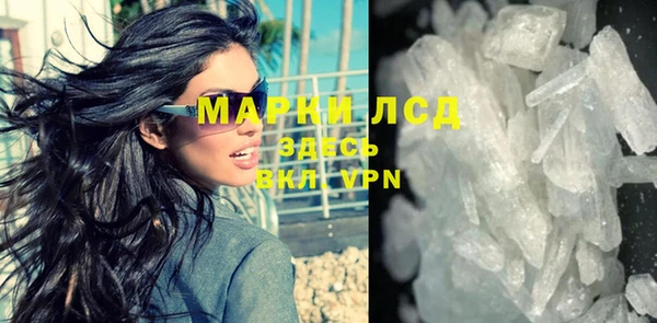 мяу мяу кристалл Беломорск