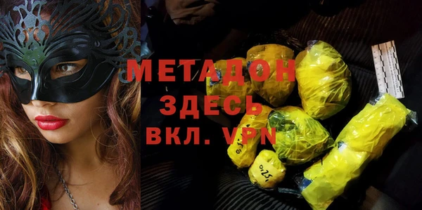 мяу мяу кристалл Беломорск