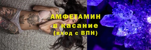 спиды Белоозёрский