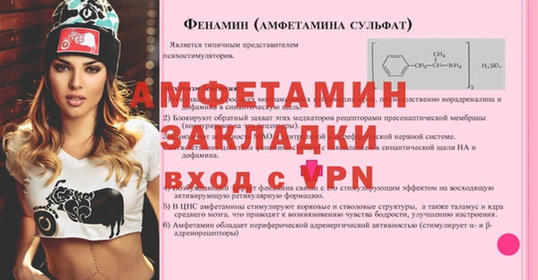 мяу мяу кристалл Беломорск