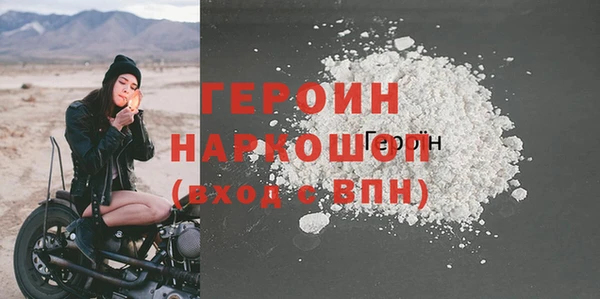 мяу мяу кристалл Беломорск