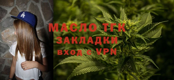 мяу мяу кристалл Беломорск