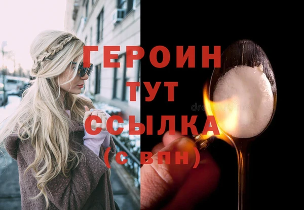 спиды Белоозёрский