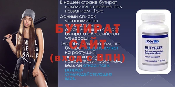 спиды Белоозёрский