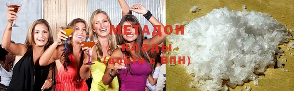 мяу мяу кристалл Беломорск