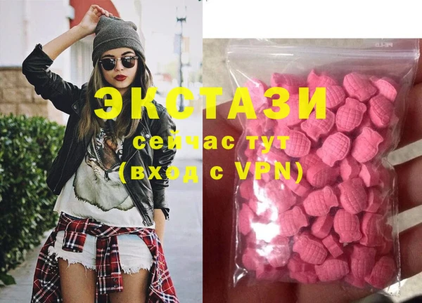 спиды Белоозёрский