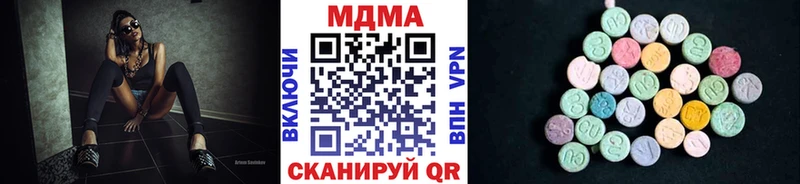 MDMA Molly  Ефремов 