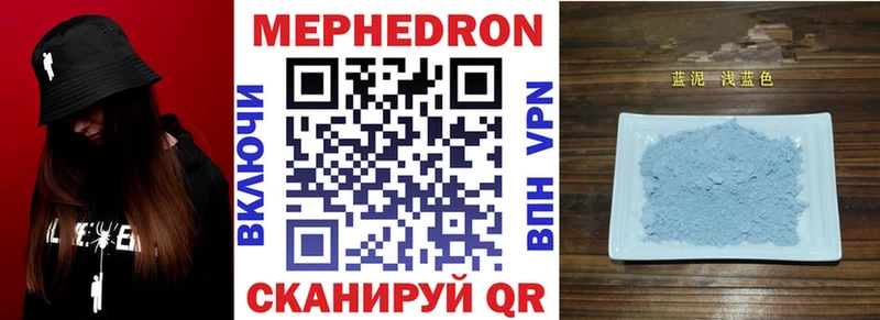 это формула  Ефремов  Мефедрон мука 