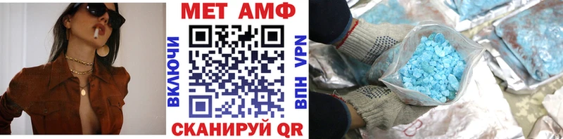 МЕТАМФЕТАМИН винт  купить  сайты  Ефремов 