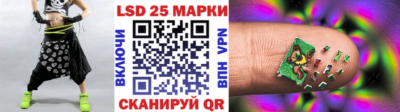 Наркотические марки 1,8мг  Ефремов 