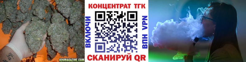 omg зеркало  Ефремов  Дистиллят ТГК вейп с тгк 
